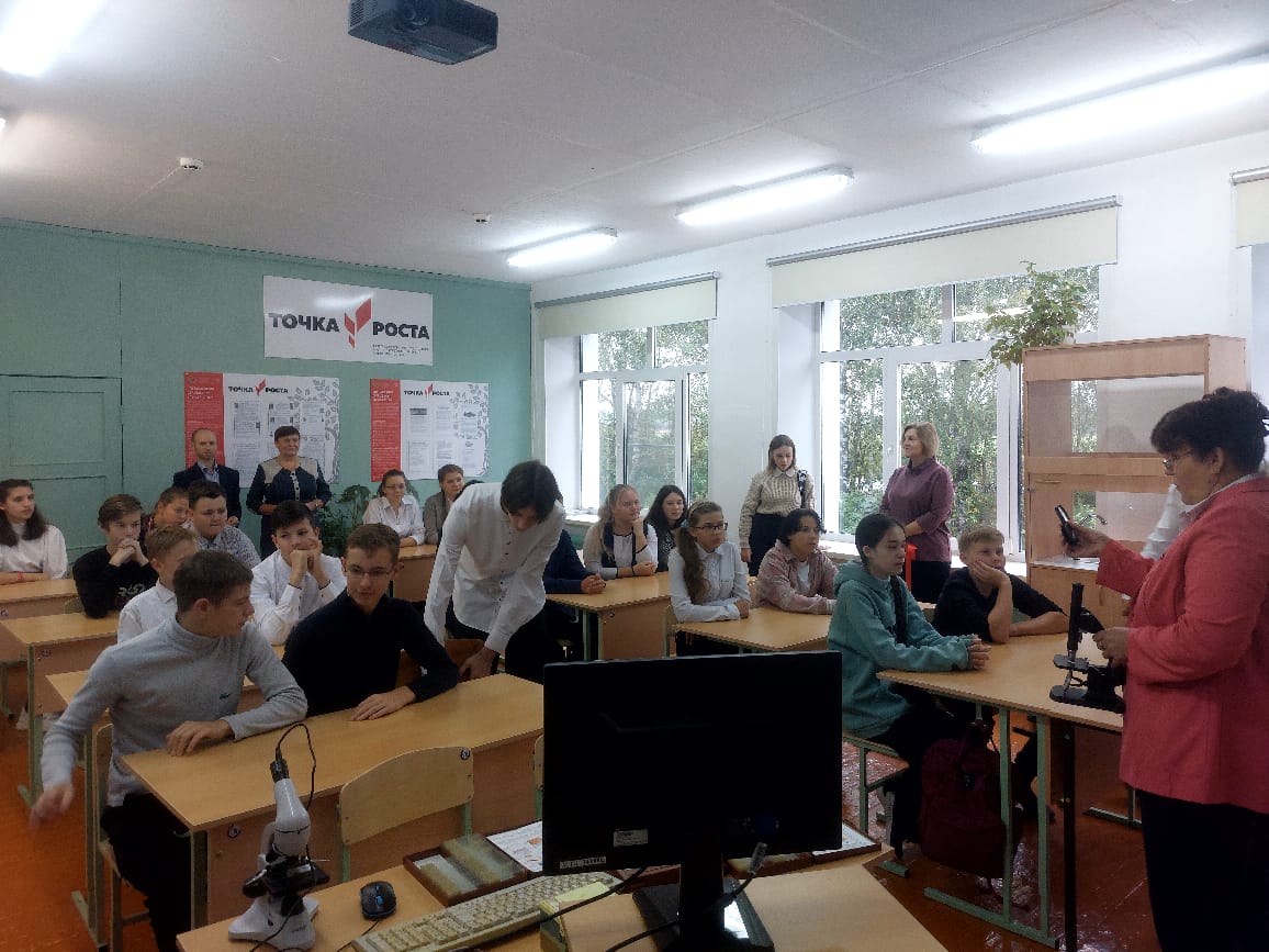 Кабинет биологии